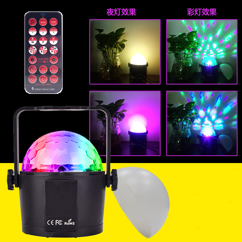 6 color stage light + small night light